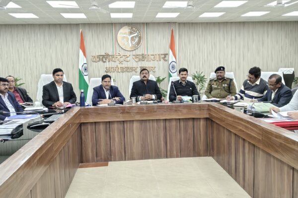 पीसीएस परीक्षा 2024 की तैयारियों के संबंध में जिलाधिकारी ने किया बैठक !