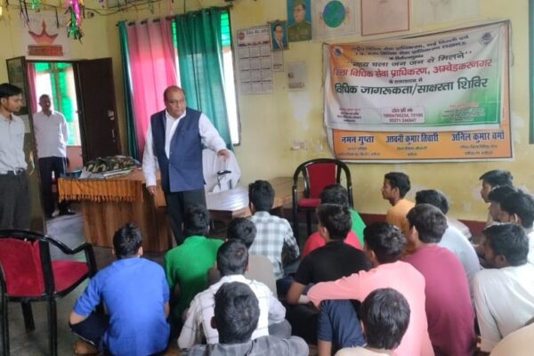 बाल सम्प्रेक्षण गृह अयोध्या में विधिक साक्षरता शिविर का आयोजन!