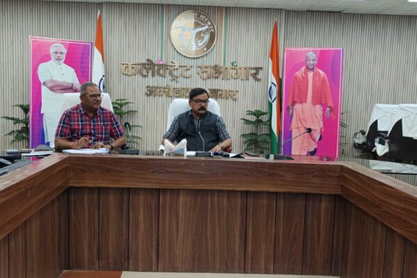 जिलाधिकारी ने जल जीवन मिशन के कार्यों की प्रगति की समीक्षा की!