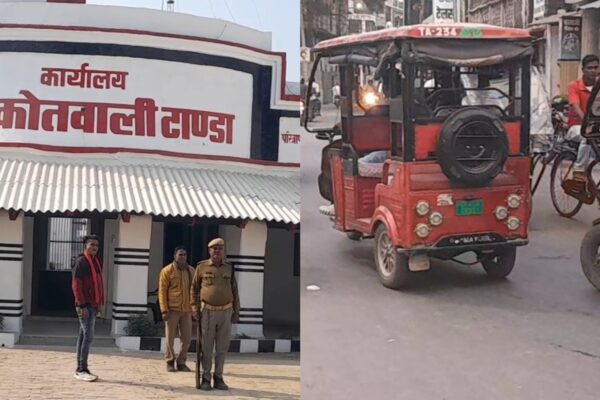 पुलिस वाला बनकर दो युवकों ने महिला के साथ ठगी की घटना: को दिया अंजाम सोने के जेवरात लेकर कागज़ में लपेट कर दिया प्लास्टिक का और हुए चम्पत!