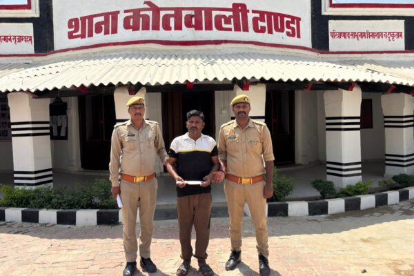 टांडा थाना कोतवाली पुलिस ने अवैध मांस और चाकू के साथ एक अभियुक्त को गिरफ्तार किया है!