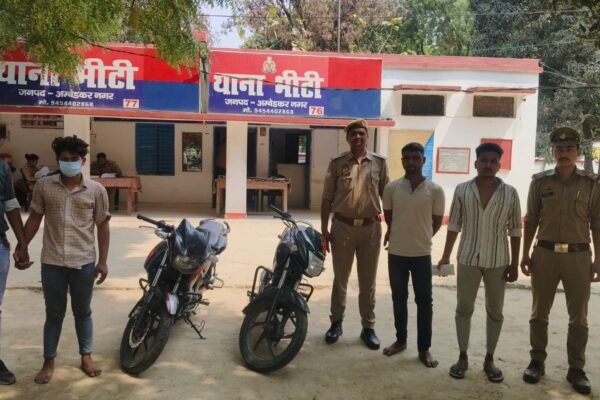 भीटी पुलिस को मिली बड़ी सफलता लूट की गई 02 बाइक के साथ 03 अभियुक्त गिरफ्तार!