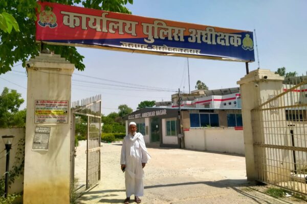 दबंग विपक्षी द्वारा फर्जी तहरीर देने का उद्देश्य हंसवर पुलिस की कार्यशैली पर सवाल? पीड़ित के अधिकारों का हनन सीसीटीवी कैमरे में कैद है!!