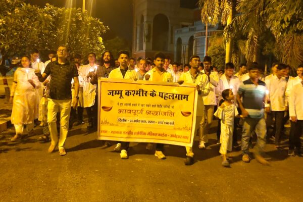 पहलगाम में हुए आतंकी हमले के खिलाफ मेडिकल कॉलेज में कैंडल मार्च!