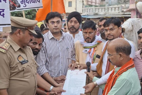 आतंकवाद के विरुद्ध कड़ी कार्रवाई की मांग को लेकर विश्व हिंदू परिषद का राष्ट्रव्यापी विरोध प्रदर्शन!