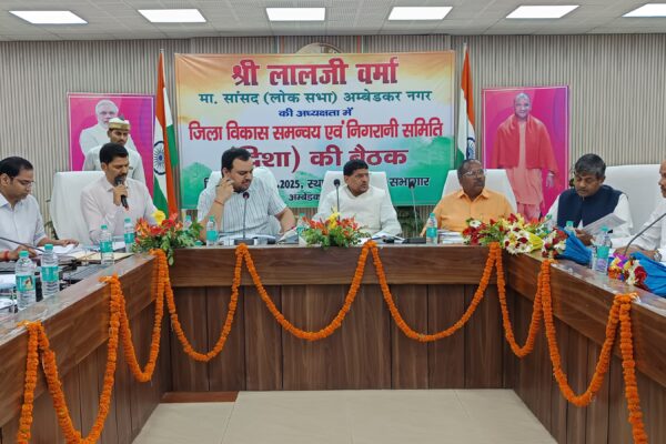 जिला विकास समन्वय एवं अनुश्रवण समिति की बैठक संपन्न” बैठक की अध्यक्षता सांसद लालजी वर्मा ने किया!
