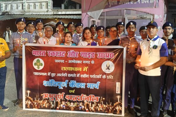 आतंकी हमले के विरोध में कैंडल मार्च: भारत स्काउट और गाइड द्वारा भावभीनी श्रद्धांजलि!