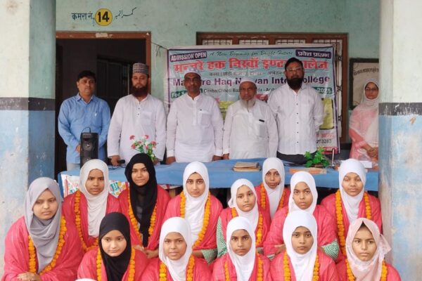 मंज़रे हक निस्वां इंटर कॉलेज टांडा में मेधावी छात्राओं का सम्मान” स्कूल में उत्साह का माहौल!