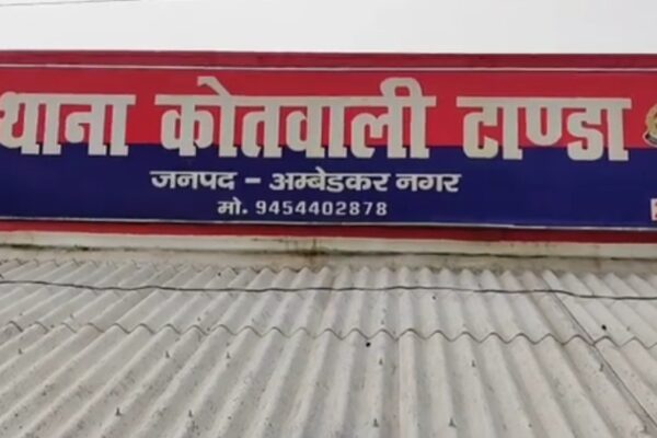 अम्बेडकरनगर में पत्रकार पर हमला, दो गिरफ्तार!