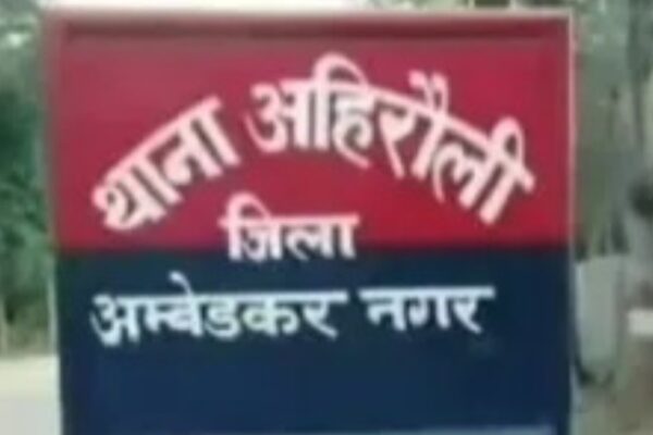 थाना क्षेत्र अहरौली में युवक का शव पड़ा मिलने से क्षेत्र में सनसनी सूचना पर पहुंची पुलिस ने शव को कब्जे में लेकर जांच शुरू कर दिया!