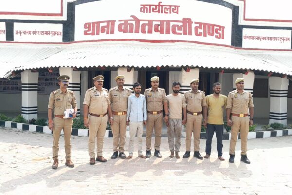 टांडा कोतवाली पुलिस की बड़ी कार्रवाई: फर्जी नौकरी घोटाले में तीन गिरफ्तार!