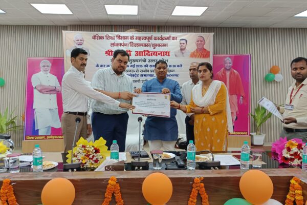 “उत्तर प्रदेश के यशस्वी मुख्यमंत्री के कर कमलो से बेसिक शिक्षा विभाग के महत्वपूर्ण क्रार्यकमों का लोकार्पण!