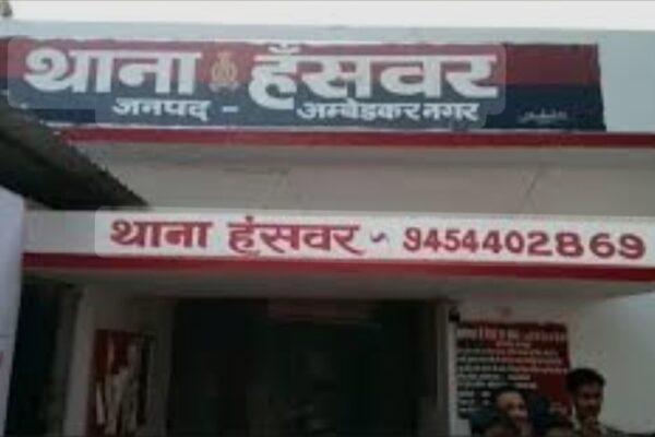 हंसवर थाना में दर्ज बलात्कार और जबरन गर्भपात के चर्चित मुकदमे की स्थिति” उच्च न्यायालय में एफआईआर रद्द कराने की कोशिश एक फिर नाकाम!