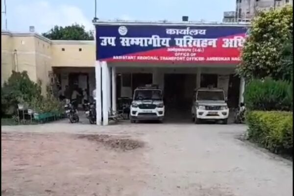 उत्तर प्रदेश परिवहन विभाग ने 24×7 व्हाट्सएप चैटबॉट सेवा शुरू, नागरिकों को अब सेवाएं उनके दरवाजे पर!