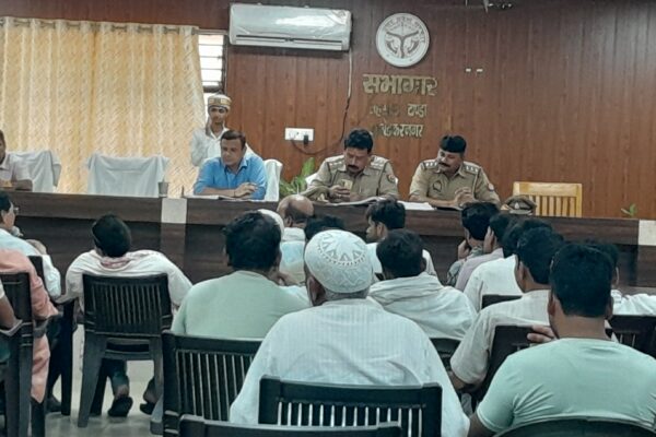मोहर्रम को लेकर टांडा तहसील सभागार में पीस कमेटी की बैठक आयोजित!