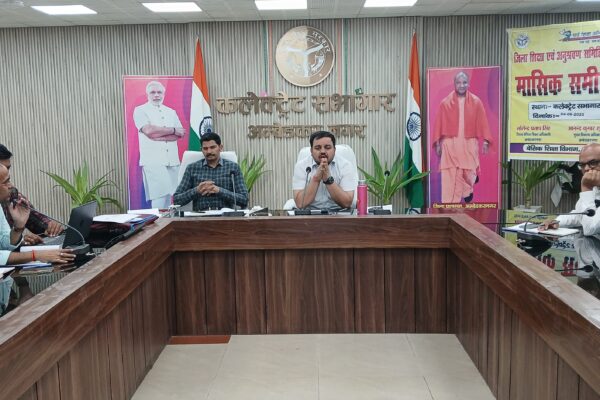बेसिक शिक्षा विभाग की योजनाओं की समीक्षा बैठक आयोजित!