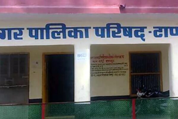 नगर पालिका टाण्डा में गुटबाजी का असर, क्या होगा नगरक्षेत्र के विकास कार्यों का?