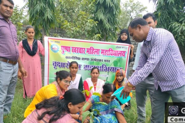 एक पेड़ मां के नाम अभियान के तहत पुष्पा खरवार पीजी कॉलेज में वृक्षारोपण: एक बेहतर भविष्य की ओर कदम!