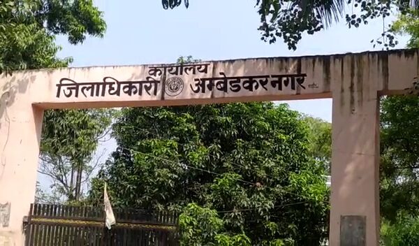 जिलाधिकारी ने नगर पालिका परिषद टांडा के 95 निर्माण कार्यों को लेकर किया बड़ा फैसला!