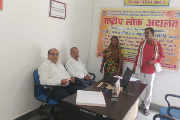 राष्ट्रीय मध्यस्थता अभियान में 02 वादों का हुआ सुलह-समझौता, 13 सितम्बर को आयोजित होगी राष्ट्रीय लोक अदालत