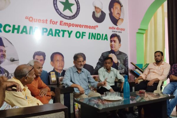 परचम पार्टी ऑफ़ इंडिया की केंद्रीय समिति बैठक में सलीम पीरजा़दा को श्रद्धांजलि, नाज़िम इलाही बने नए राष्ट्रीय अध्यक्ष!