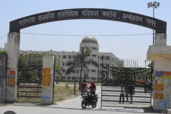 फर्जी फ्रीडम फाइटर सर्टिफिकेट का खेल, मेडिकल कॉलेज में MBBS छात्रा का एडमिशन रद्द