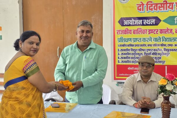 विद्यालय प्रबंधन एवं विकास समिति के दो दिवसीय प्रशिक्षण का शुभारंभ