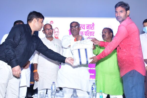 “स्वस्थ नारी–सशक्त परिवार” अभियान का शुभारंभ महिलाओं के स्वास्थ्य हेतु विशेष पखवाड़ा : निःशुल्क जांच, परामर्श और जागरूकता शिविर