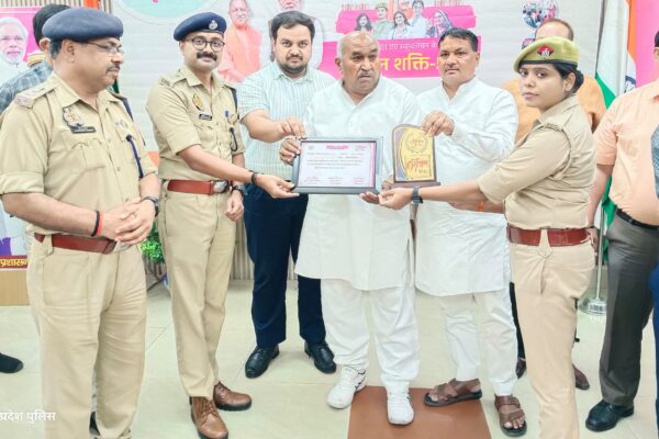 नारी सशक्तिकरण की नई उड़ान: मुख्यमंत्री योगी आदित्यनाथ ने वर्चुअल माध्यम से किया “मिशन शक्ति 5.0 का शुभारंभ