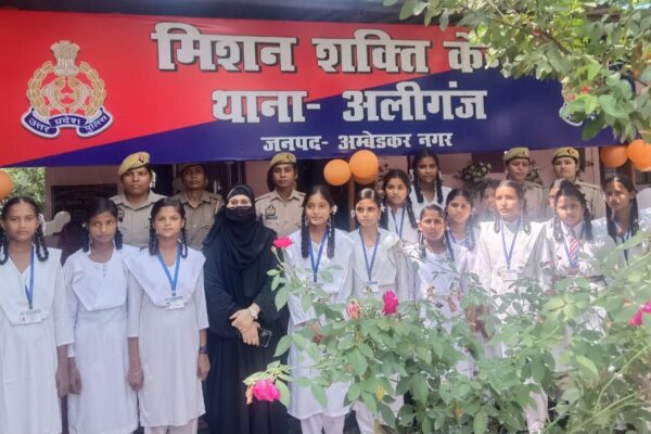 मिशन शक्ति 5.0 : थाना कोतवाली टांडा एवं थाना अलीगंज में  बालिकाओं को मिला सुरक्षा व स्वावलंबन का मंत्र