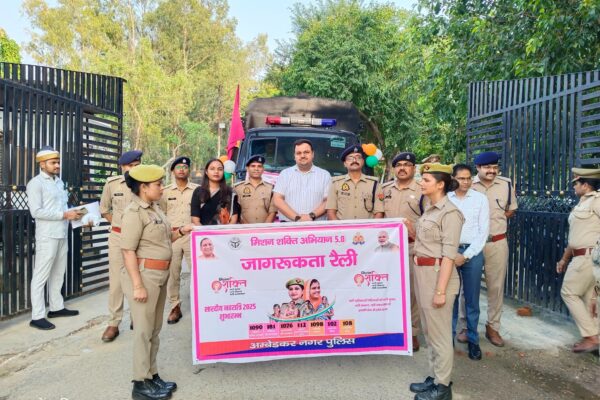 जिलाधिकारी व पुलिस अधीक्षक के नेतृत्व में निकली मिशन शक्ति 5.0 बाइक रैली, महिला आरक्षियों की बढ़-चढ़कर सहभागिता, नारी सम्मान का दिखा अद्भुत नज़ारा