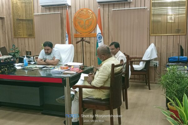 शिक्षक निर्वाचन क्षेत्र मतदाता सूची पुनरीक्षण कार्यक्रम की बैठक सम्पन्न