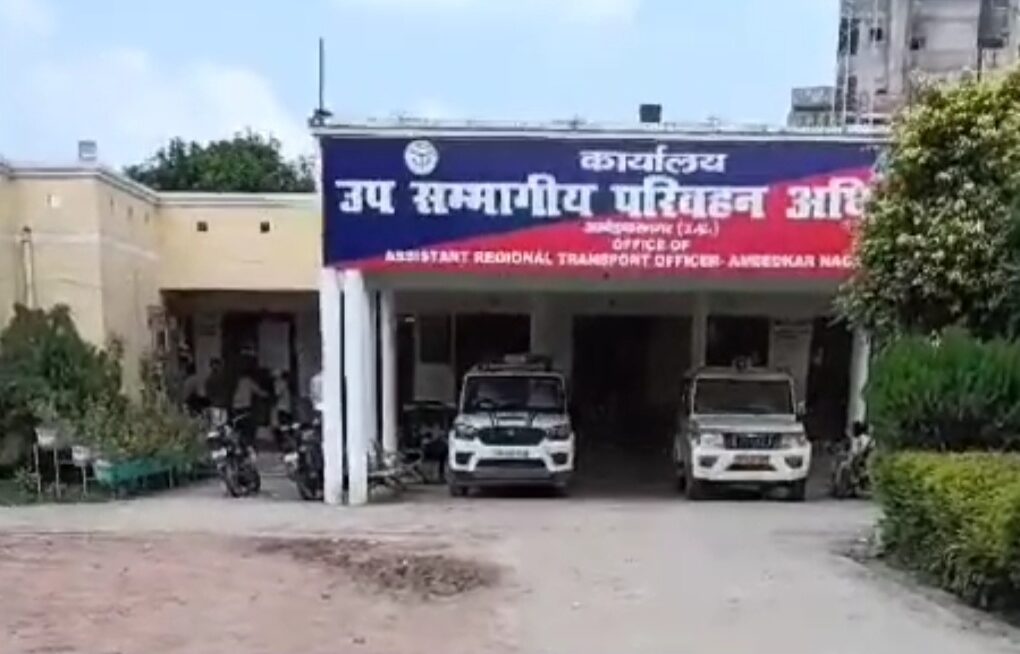 अब अम्बेडकरनगर में नई पंजीकरण सीरिज का हुआ आरंभ – UP45AZ लागू!